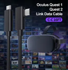 WATCHMYVR VR Link 5m C-to-C Data Cable